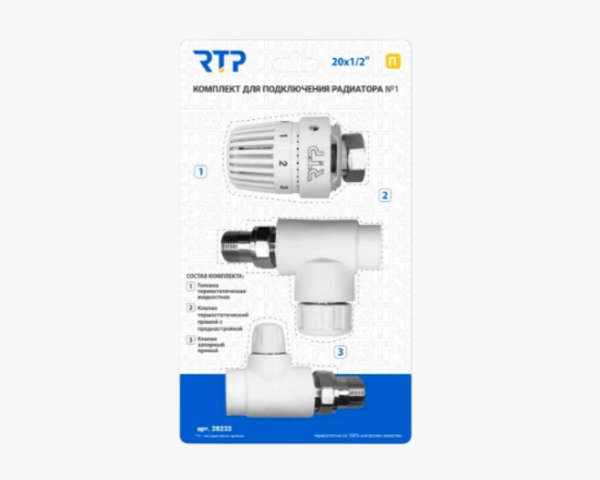 28233 Փականի հավաքածու 1 (20x1/2) - ի նկար