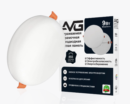 Led պանել կլոր առանց շրջանակ 9W-4K (N.W)  (100) - ի նկար