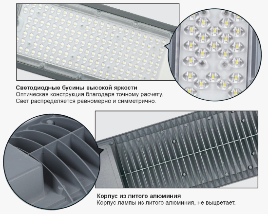 Led պրոժեկտոր սյուների համար LM 100W-6K (W)  (5) - ի նկար