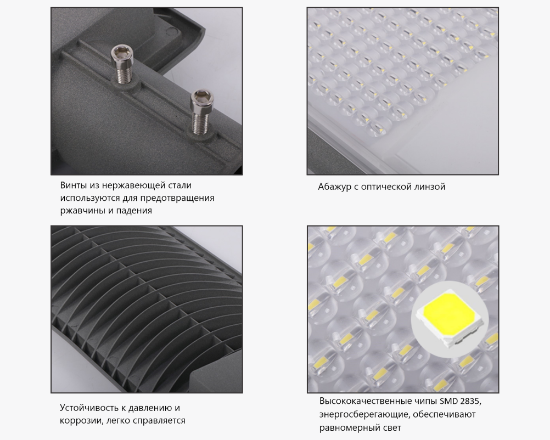 Led պրոժեկտոր սյուների համար LM 100W-6K (W)  (5) - ի նկար