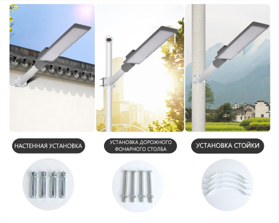 Led պրոժեկտոր սյուների համար LM 100W-6K (W)  (5) - ի նկար