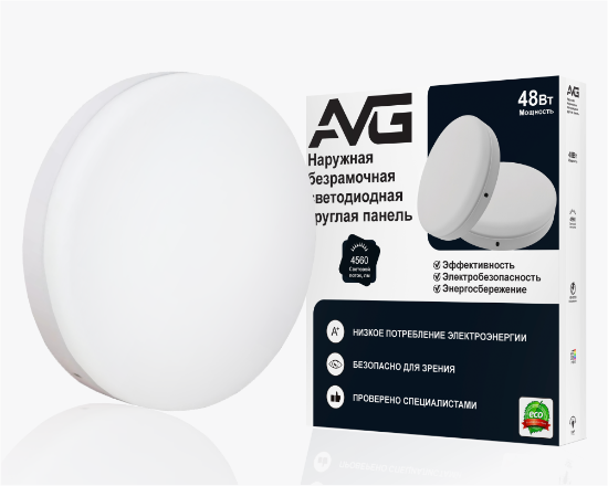 Led պանել կլոր արտաքին 48W-4K առանց շրջ. (20) - ի նկար