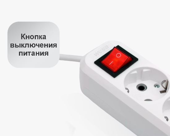 MGP-213 Երկարացման լարի բլոկ լարով 3մ,  3 տեղ. հողանցումով ON/OFF - ի նկար
