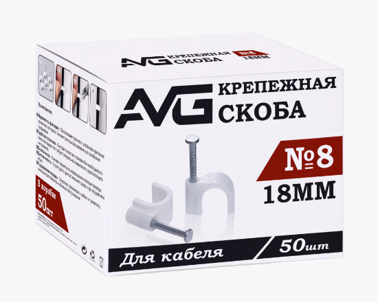 AVG Սկոբա 18մմ սպիտակ (50) - ի նկար